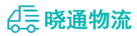 成都到东光县物流公司